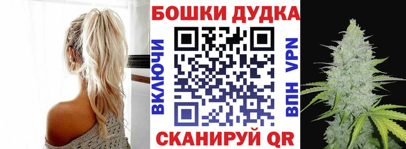 Купить ГАШ  COCAIN  Меф  Амфетамин  МАРИХУАНА  A-PVP  Валуйки