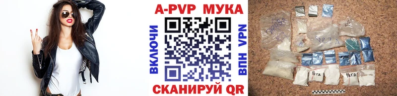Alfa_PVP Соль  Купить  Валуйки 