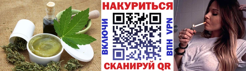 Canna-Cookies марихуана  Купить  Валуйки 