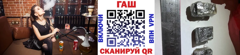 Купить  Валуйки  ГАШ 40% ТГК 