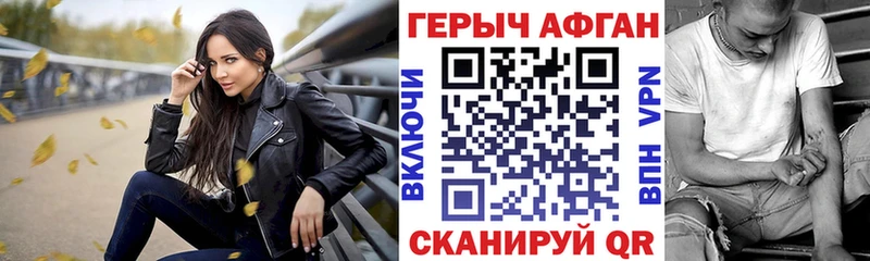 Героин гречка  Купить где  Валуйки 