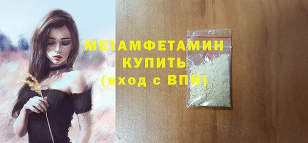 эйфоретик Куйбышев