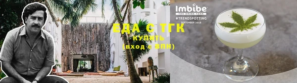 эйфоретик Куйбышев