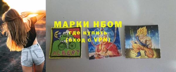 эйфоретик Куйбышев
