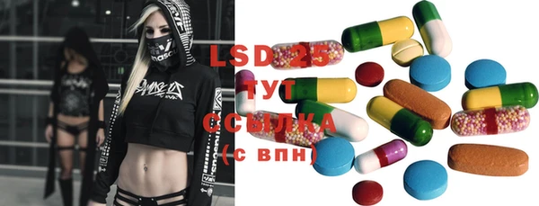 эйфоретик Куйбышев