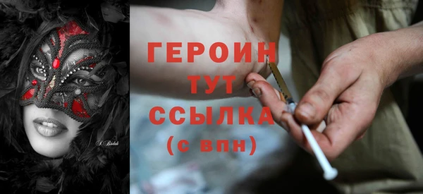 эйфоретик Куйбышев