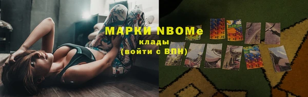 MESCALINE Краснослободск