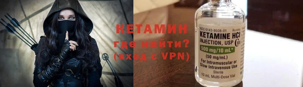 MESCALINE Краснослободск