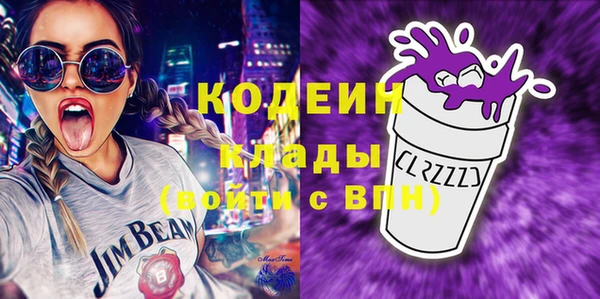 эйфоретик Куйбышев