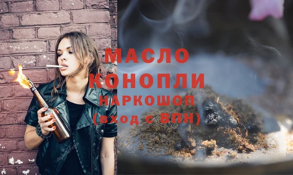 MESCALINE Краснослободск