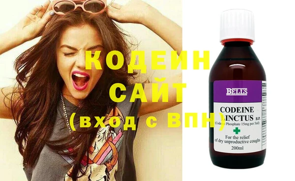 эйфоретик Куйбышев