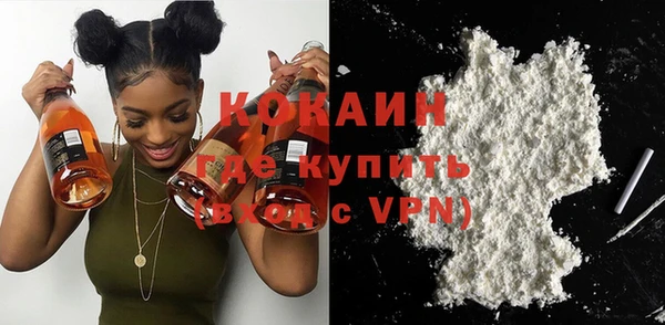 MESCALINE Краснослободск
