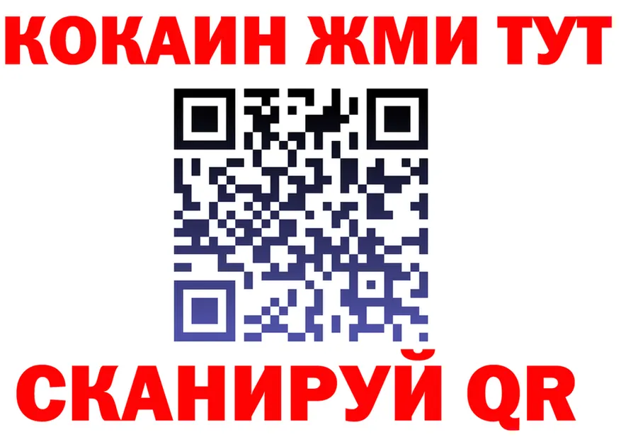 ГАШИШ Изолятор tor это гидра Валуйки