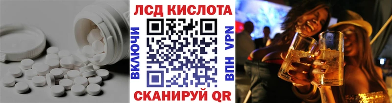 Лсд 25 экстази ecstasy Валуйки