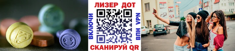 LSD-25 экстази кислота Купить где Валуйки