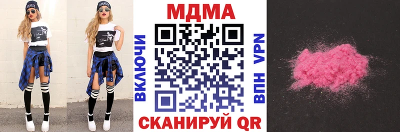 МДМА молли  Купить где  Валуйки 