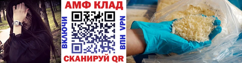 Купить закладки  Валуйки  МЕТАМФЕТАМИН витя 