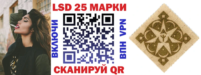 Марки NBOMe 1,5мг  Купить  Валуйки 