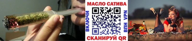 ТГК концентрат  Купить  Валуйки 