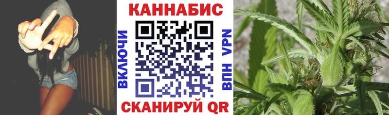 Марихуана марихуана  Купить закладки  Валуйки 